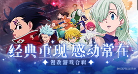 宝莲组神了