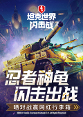 女航天员黎家盈照片
