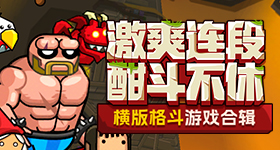 四代济宁